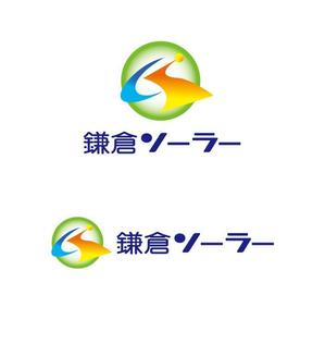 nano (nano)さんの鎌倉ソーラーのロゴへの提案