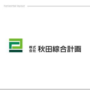awn (awn_estudio)さんの「株式会社秋田綜合計画」のロゴ作成への提案