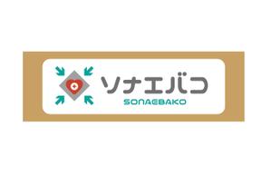 aomai0224 (aomai_0224)さんの防災用品のロゴ・パッケージデザインへの提案