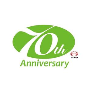 ginnanbox (ginnanbox)さんの広島日野自動車株式会社の70周年記念ロゴ作成への提案