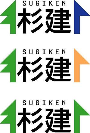 bossa (jobin)さんの株式会社　杉建のロゴへの提案