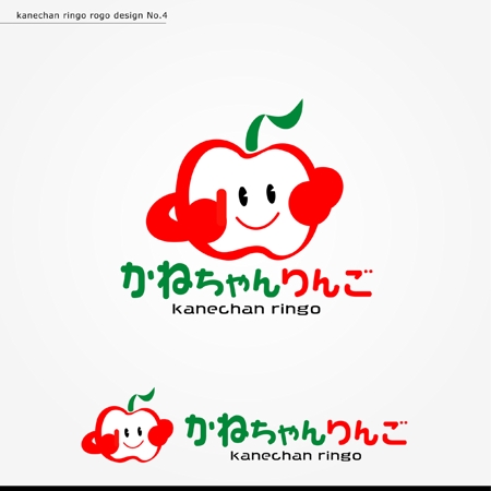 AD710 (AD710)さんのりんご農園ロゴマークへの提案