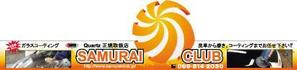 岩崎成己 (neuron)さんの車コーティング店舗の看板デザインへの提案