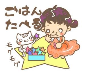 PalcoM (PalcoM)さんのゆるキャラ系　LINEスタンプ作成依頼への提案