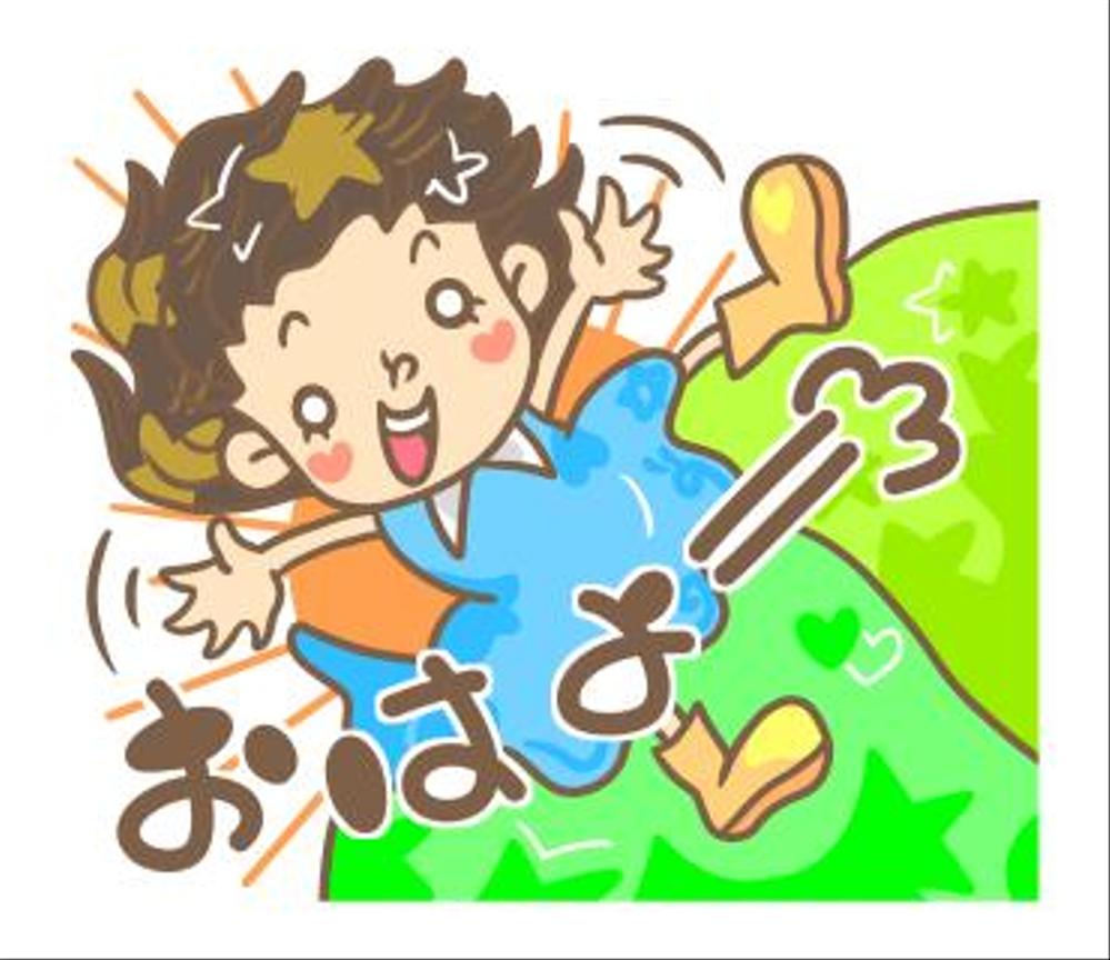 ゆるキャラ系　LINEスタンプ作成依頼