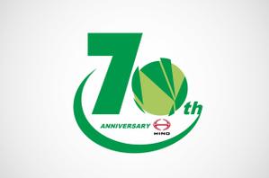 引地幸生 (YukioHikichi)さんの広島日野自動車株式会社の70周年記念ロゴ作成への提案
