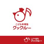 smileblueさんのこども料理塾「クックルー」のロゴデザインへの提案