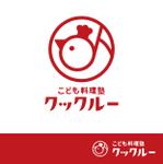 smileblueさんのこども料理塾「クックルー」のロゴデザインへの提案