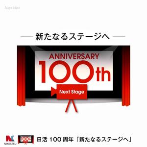 montan (montan)さんの100周年記念ロゴの制作への提案
