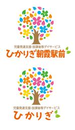 牡丹さく美 (Botan)さんの児童発達支援と放課後等デイサービス「ひかりぎ」のロゴへの提案