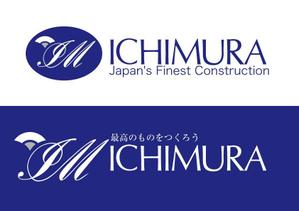 utsubojin (utsubojin)さんの建築会社「市村工務店」のロゴへの提案