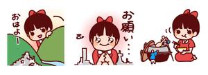 かる (karumera)さんのゆるキャラ系　LINEスタンプ作成依頼への提案