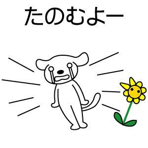 yuiciii ()さんのゆるキャラ系　LINEスタンプ作成依頼への提案