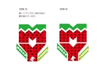 タカノ　ヒロミ (hiromi163)さんの青果物、イチゴの卸売企業。新社屋設立に伴ったロゴの作成依頼への提案