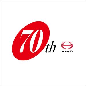eddy_myson (kanaeddy)さんの広島日野自動車株式会社の70周年記念ロゴ作成への提案