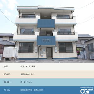 OGi Design  (ogidesign)さんの【アパートの外壁塗装コーディネート14】への提案