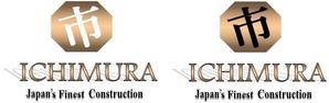 shu0610 (shu0610)さんの建築会社「市村工務店」のロゴへの提案