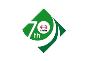 sorara10 (sorara10)さんの広島日野自動車株式会社の70周年記念ロゴ作成への提案