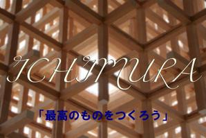 russk1969 (russk1969)さんの建築会社「市村工務店」のロゴへの提案