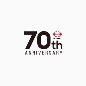 chpt.z (chapterzen)さんの広島日野自動車株式会社の70周年記念ロゴ作成への提案