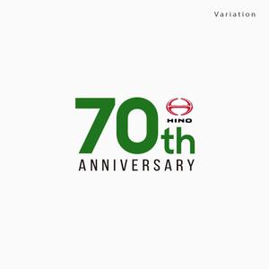 chpt.z (chapterzen)さんの広島日野自動車株式会社の70周年記念ロゴ作成への提案