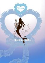 lunar (lunar)さんのｼｬﾝﾌﾟｰ＆ﾄﾘｰﾄﾒﾝﾄの商品ロゴ制作への提案