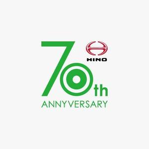 eiasky (skyktm)さんの広島日野自動車株式会社の70周年記念ロゴ作成への提案
