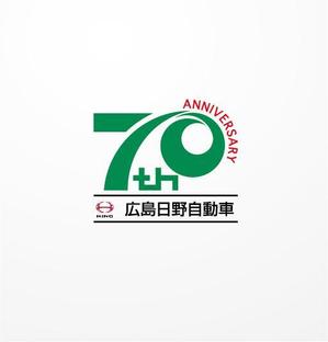 Cezanne (heart)さんの広島日野自動車株式会社の70周年記念ロゴ作成への提案