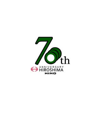 Rシスレー(老人と若者) (R_sisley)さんの広島日野自動車株式会社の70周年記念ロゴ作成への提案