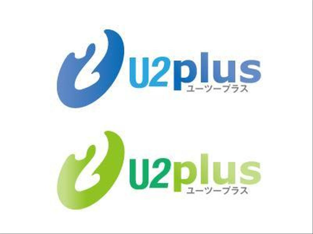 「U2plus」のロゴ作成