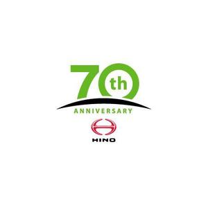 ol_z (ol_z)さんの広島日野自動車株式会社の70周年記念ロゴ作成への提案