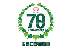 G.creative (Gcreative)さんの広島日野自動車株式会社の70周年記念ロゴ作成への提案
