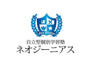 田中 (maronosuke)さんの学習塾「ネオジーニアス」のロゴへの提案