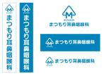 code69 (code69)さんの新規開業「耳鼻咽喉科クリニック」のロゴへの提案