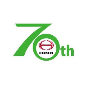 nano (nano)さんの広島日野自動車株式会社の70周年記念ロゴ作成への提案