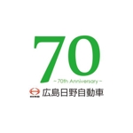 T-aki (T-aki)さんの広島日野自動車株式会社の70周年記念ロゴ作成への提案