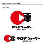 DESIGN DIVE (mstk0711)さんの中古車販売店雑誌のロゴへの提案