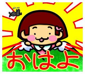 みちろう (mityiou3)さんのゆるキャラ系　LINEスタンプ作成依頼への提案