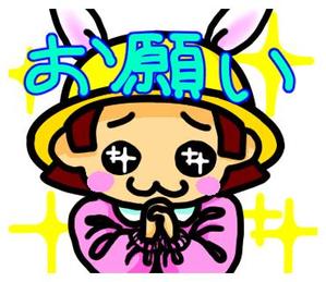 みちろう (mityiou3)さんのゆるキャラ系　LINEスタンプ作成依頼への提案