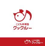 smileblueさんのこども料理塾「クックルー」のロゴデザインへの提案