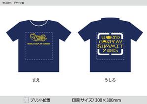 why20 (why2025)さんの【グッズ依頼その２】国際的イベント「ワールドコスプレサミット」の【スタッフTシャツ】デザインへの提案