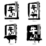 HARIMAOH (HARIMAOH)さんのお肉のギフト商品のロゴデザインへの提案