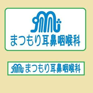 UxieTaylor (UxieTaylor)さんの新規開業「耳鼻咽喉科クリニック」のロゴへの提案