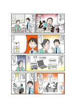 楽道　和門 (kazto)さんの会社PR用のマンガ作成への提案