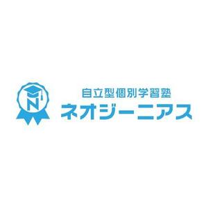 coupon (sankai)さんの学習塾「ネオジーニアス」のロゴへの提案