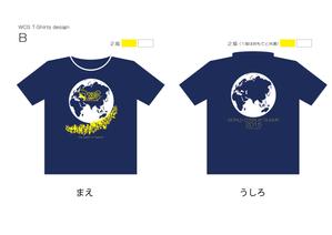 COSIRAEL  猪巻和之 (inomaki3d4)さんの【グッズ依頼その２】国際的イベント「ワールドコスプレサミット」の【スタッフTシャツ】デザインへの提案