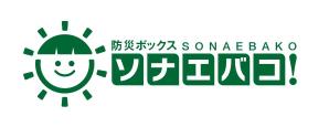 T.K.graphic (sumotiti)さんの防災用品のロゴ・パッケージデザインへの提案