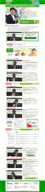 うぇぶ屋さん． (rmkikaku)さんのWEBデザインのリニューアル（スマホ対策する一環です）への提案