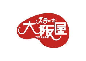 T-SPICE-20 (Tokyo-spice)さんのステーキ屋さんとBARのお店『ステーキ 大阪屋 & THE BAR』のロゴへの提案
