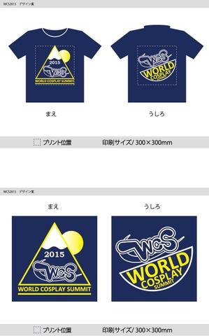 haruru (haruru2015)さんの【グッズ依頼その２】国際的イベント「ワールドコスプレサミット」の【スタッフTシャツ】デザインへの提案